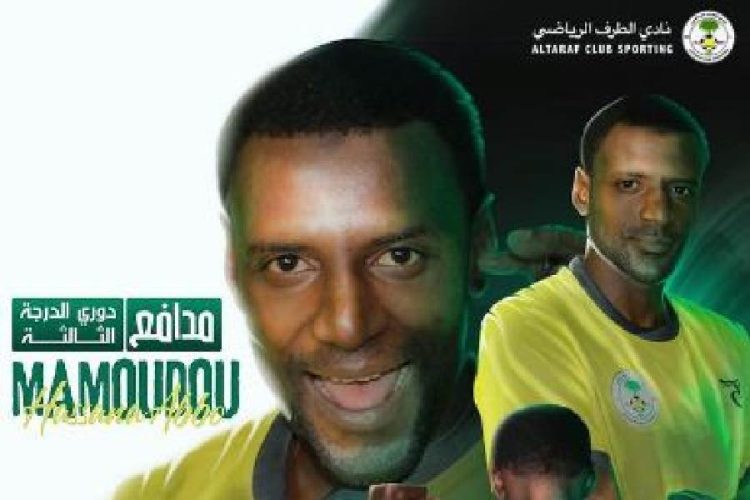 Mamoudou Hassana