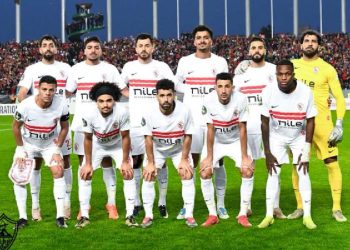 Zamalek SC