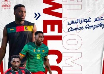 Oumar Gonzalez