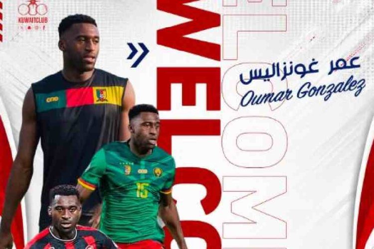 Oumar Gonzalez